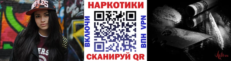 Купить наркотик аптеки Жиздра omg ТОР  Меф мяу мяу  АМФ  Гашиш  Каннабис  COCAIN  СОЛЬ 