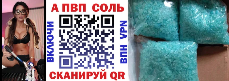 Alpha PVP СК КРИС  цены наркотик  Жиздра 