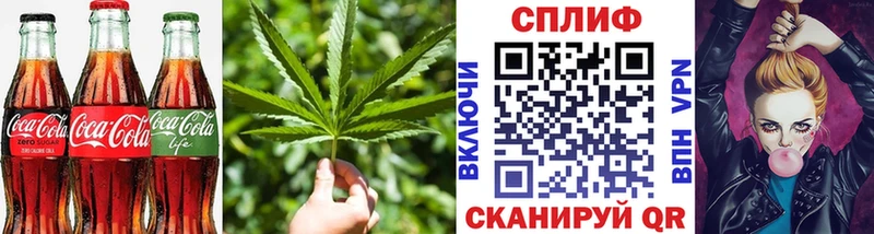 Еда ТГК конопля  Жиздра 