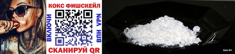 Кокаин Перу  цены наркотик  Жиздра 