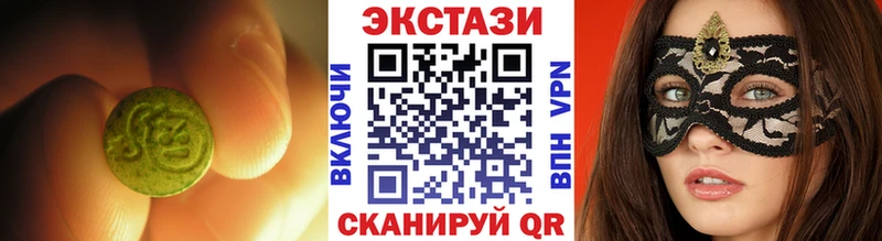 Ecstasy таблы магазин продажи наркотиков Жиздра