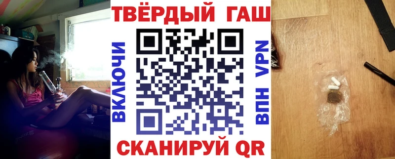 ГАШ Ice-O-Lator  Жиздра 