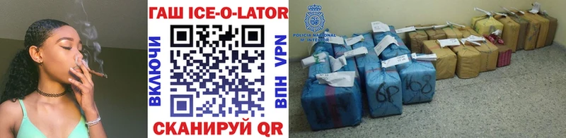 ГАШИШ гарик Жиздра