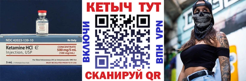 где купить наркотик  Жиздра  hydra как войти  Кетамин VHQ 