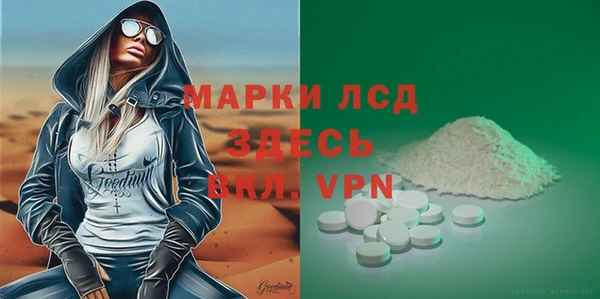 наркотики Зеленодольск