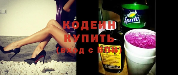 мяу мяу мука Арсеньев