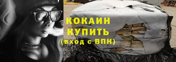 мяу мяу мука Арсеньев