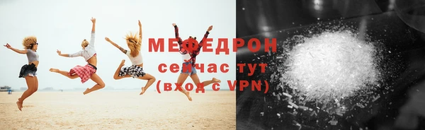 мяу мяу мука Арсеньев