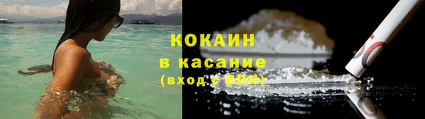 прущая мука Армянск