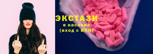 мяу мяу мука Арсеньев