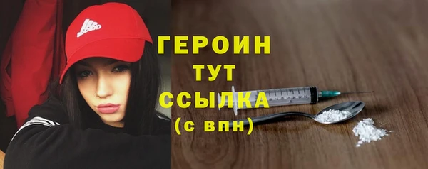 синтетический гашиш Зерноград