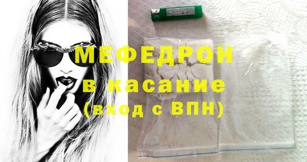мяу мяу мука Арсеньев