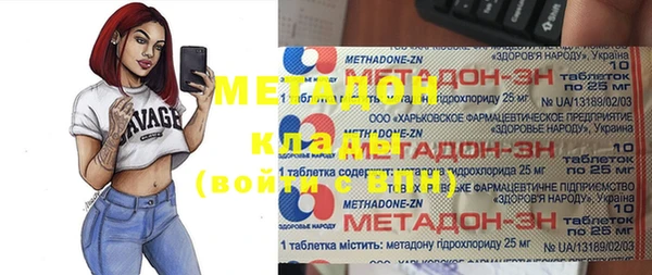 мяу мяу мука Арсеньев