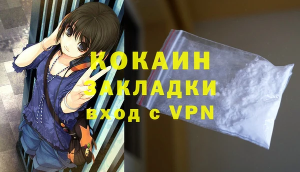 мяу мяу мука Арсеньев