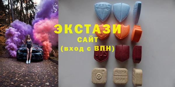 прущая мука Армянск