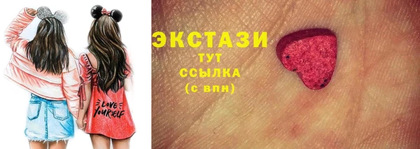 прущая мука Армянск