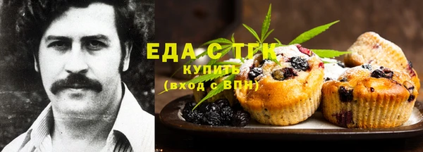 прущая мука Армянск