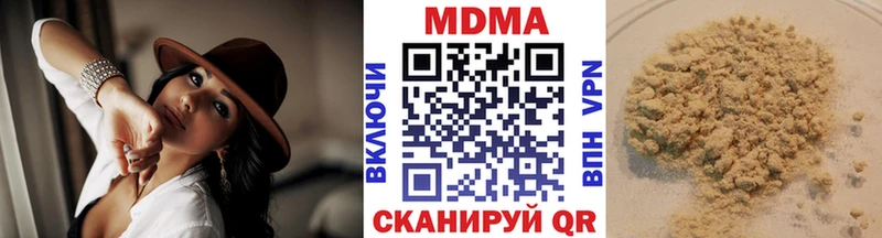 ОМГ ОМГ онион  Жиздра  МДМА Molly 