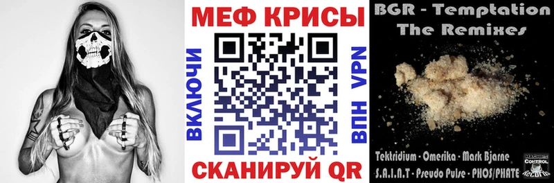 МЯУ-МЯУ mephedrone  Жиздра 