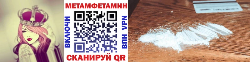 Первитин винт  ссылка на мегу как зайти  Жиздра 