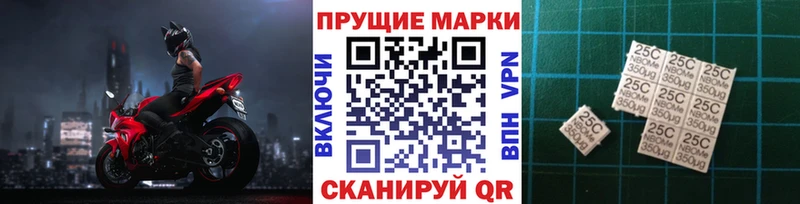 Марки 25I-NBOMe 1500мкг Жиздра